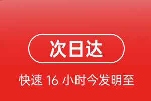 乌兰察布集宁航空空运航空货运 航空货运