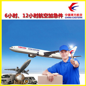 乌兰察布集宁航空空运公司谈空运的四大作用是什么